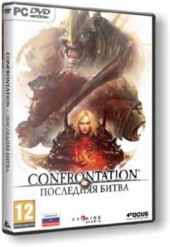 Confrontation. Последняя битва / Confrontation (2012/RUS/ENG/RePack by VANSIK)