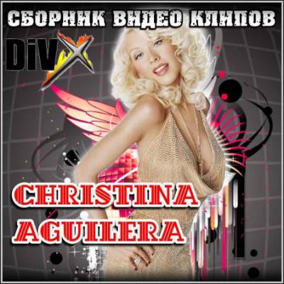 Christina Aguilera - Сборник видео клипов