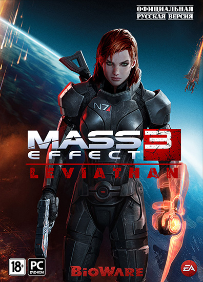 Mass Effect 3: Digital Deluxe Edition [все DLC и дополнения] (2012/RUS/ENG/RePack) PC