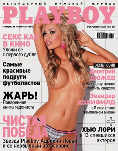 Adrienn Levai в журнале Playboy