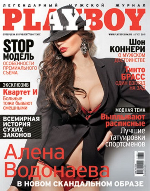 Алена Водонаева в журнале Playboy