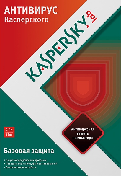 Kaspersky Anti-Virus 2013 13.0.1.4190 Final (f) [Русский]