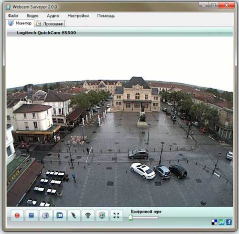 Webcam Surveyor 2.0.6 Build 863 - Детектор Движений