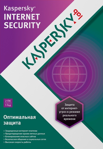 Kaspersky Internet Security 2013 13.0.1.4190 Final (f) [Русский]