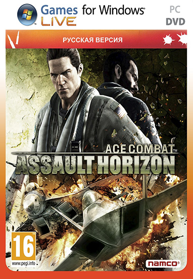 ACE COMBAT Assault Horizon (2013/RUS/ENG/RePack) PC