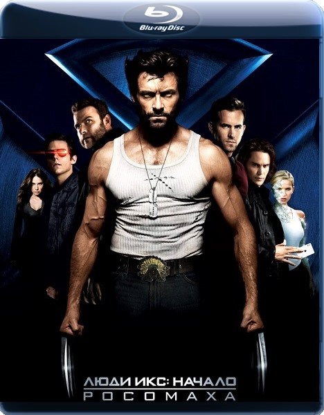 Люди Икс: Начало. Росомаха / X-Men Origins: Wolverine (2009) BDRip 720p