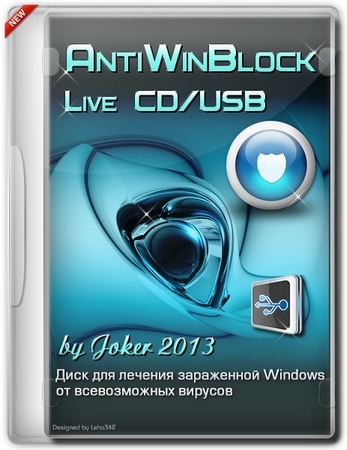 AntiWinBlock 2.3.7 LIVE CD/USB (2013) PC