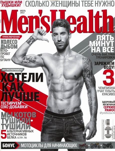 Men's Health №7 (июль 2013 / Украина)