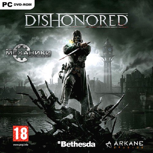 Dishonored (2012/PC/ENG/RePack от R.G. Механики)