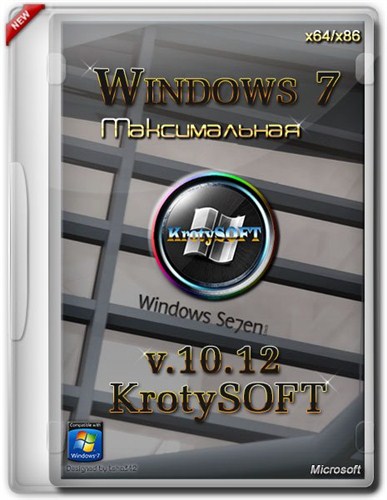 Windows 7 Максимальная KrotySOFT v.10.12 (x64/x86)
